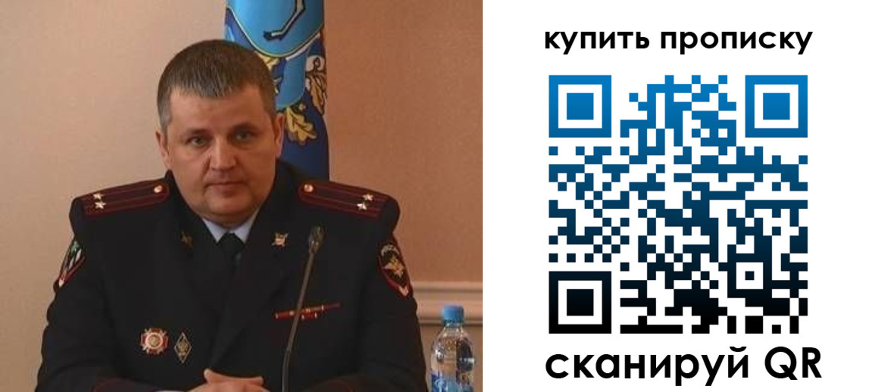 временная регистрация в квартире в Сясьстрое