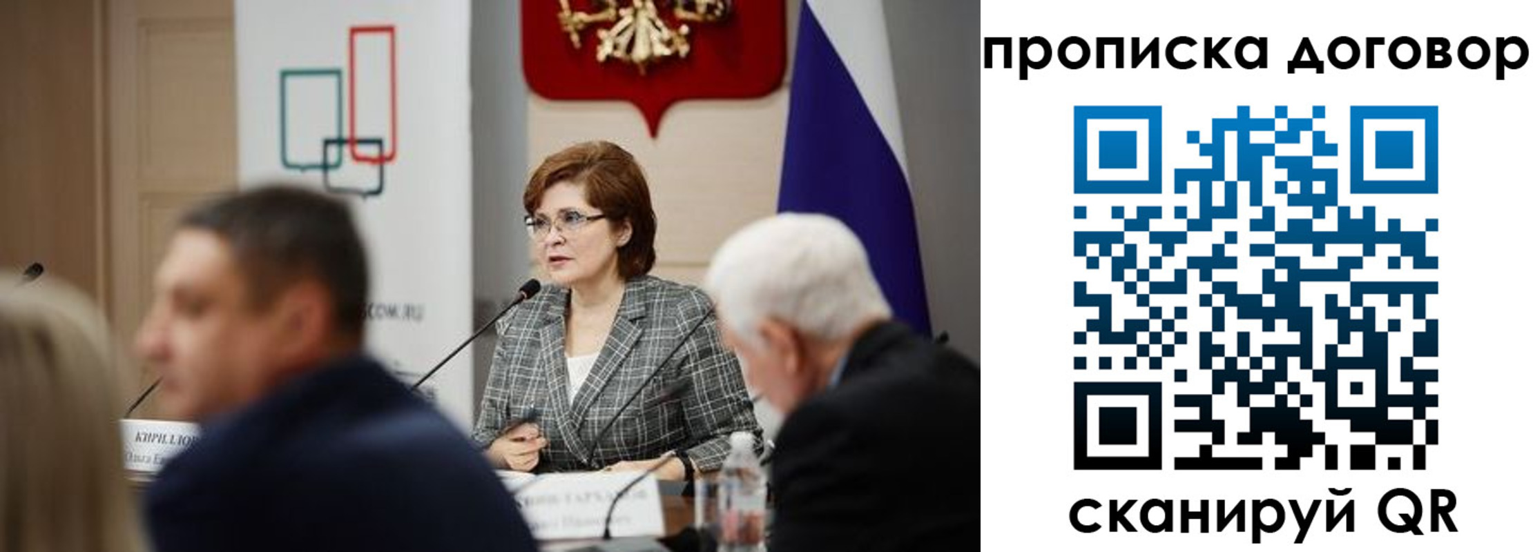 прописка в квартире в Сясьстрое