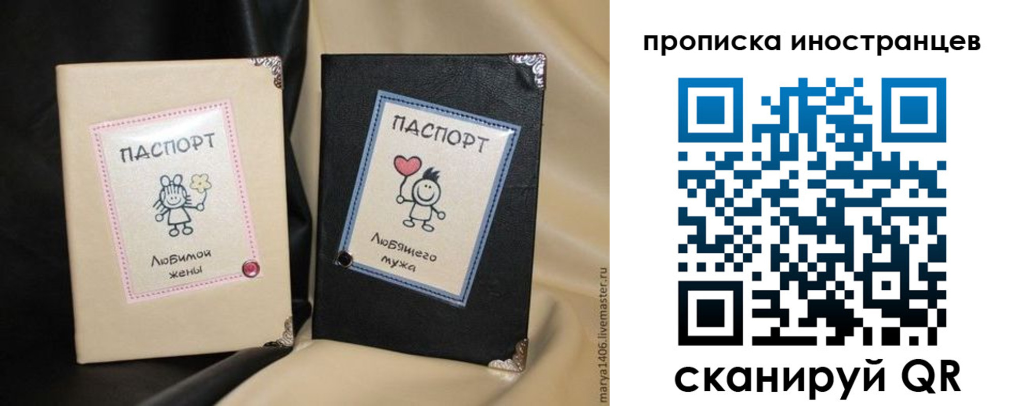 прописка в квартире в Сясьстрое