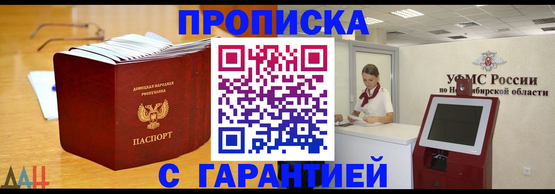 прописка иностранных граждан в Сясьстрое