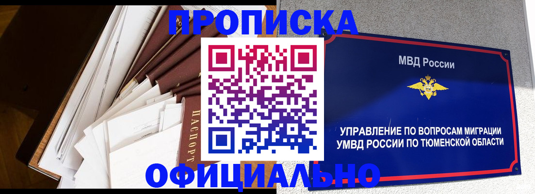 форма 3 в Сясьстрое